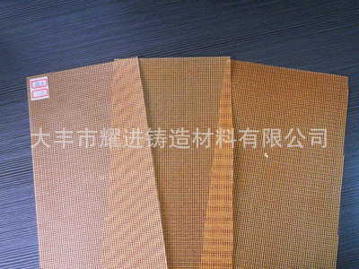 纖維過濾網廠家 耐高溫鑄造用鋁液過濾網 高效纖維過濾網