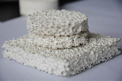 大量供應氧化鋁泡沫過濾器