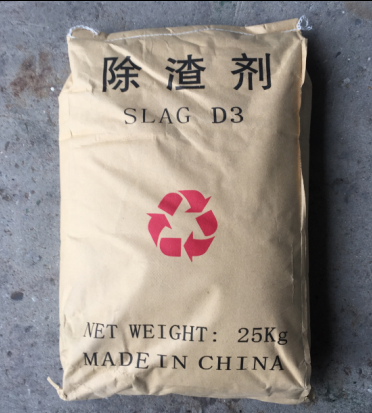 耀進鑄鋼除渣劑經(jīng)銷商包裝